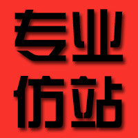 宜興市網站建設