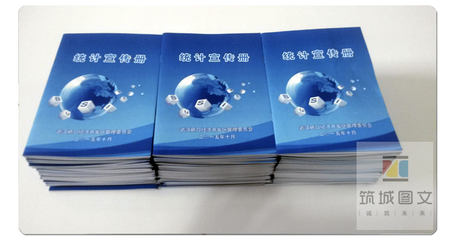 武漢筑城圖文快印 專業(yè)設(shè)計(jì)印刷產(chǎn)品商務(wù)畫冊，打造企業(yè)視覺名片